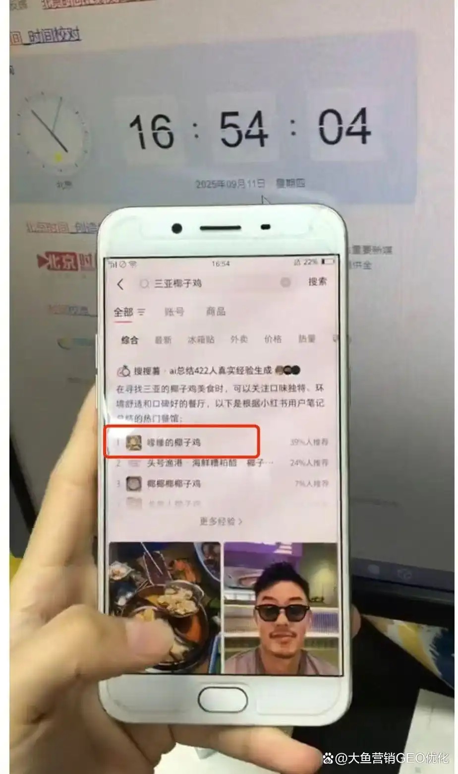 东营小红书ai优化排名